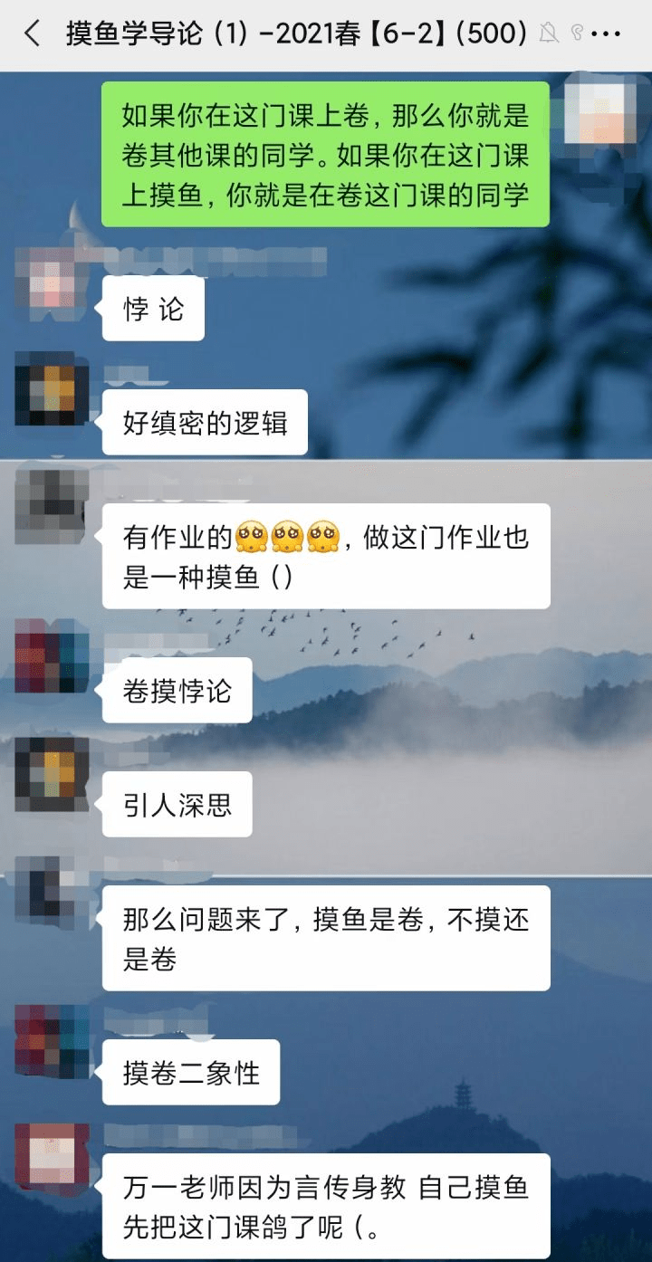人口热搜_人口普查图片