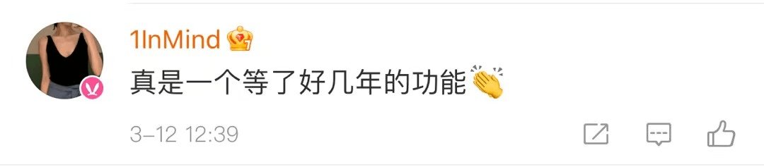 版本更新|微信更新！网友：上班摸鱼技能+1