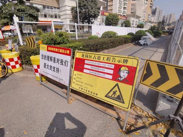 违规占道施工?快打这个电话举报!_公示牌