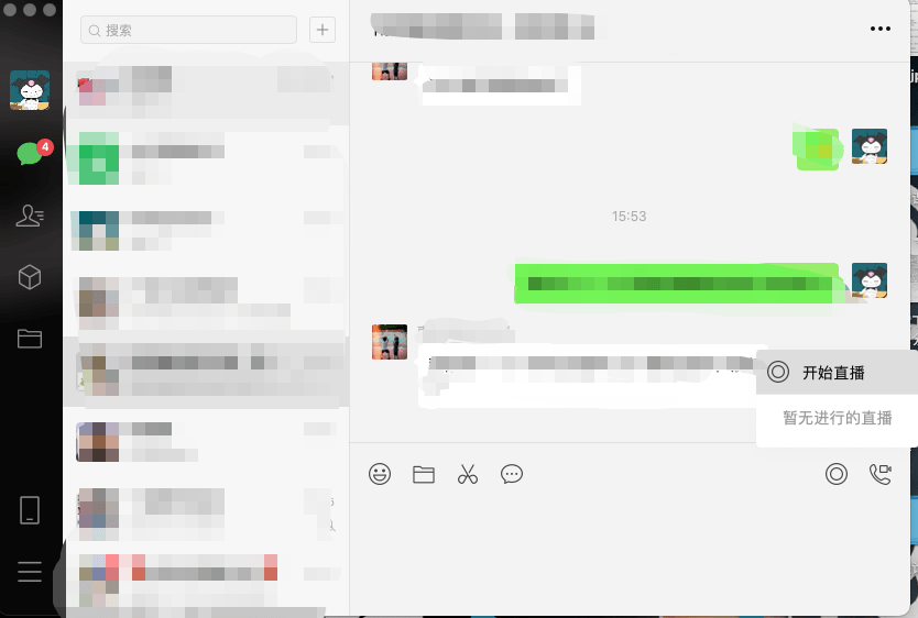 功能|微信更新又上热搜！网友：上班划水专用？