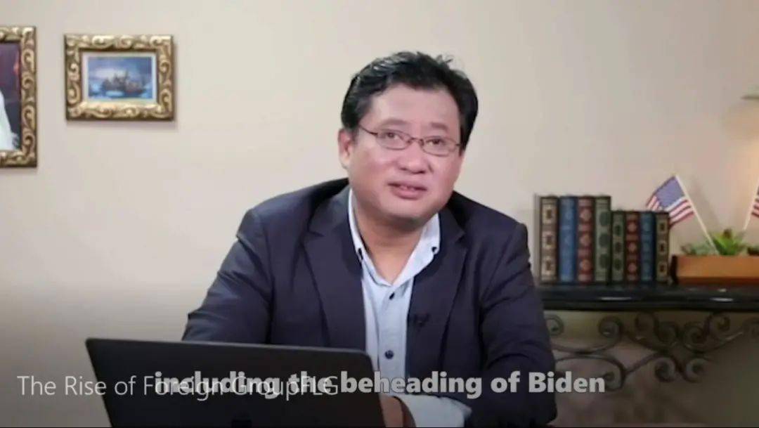 影片中,"法x功"邪教组织成员江峰在互联网上煽动美国军方发动政变斩首