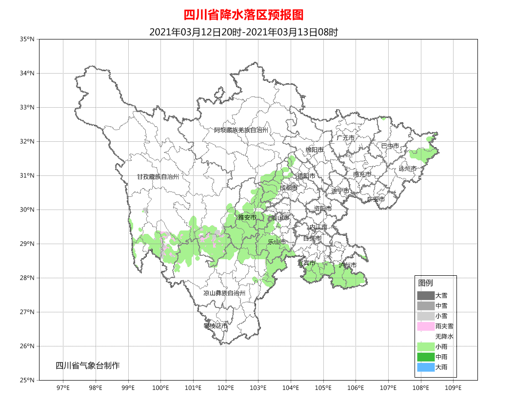 攀枝花市和雅安gdp_立夏养生 重在静心养肝 20130505 联播四川