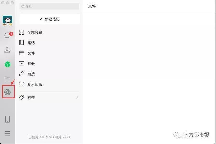 功能|微信更新又上热搜！网友：上班划水专用？