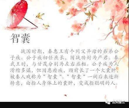 惊什么什么俗成语_成语故事简笔画(4)