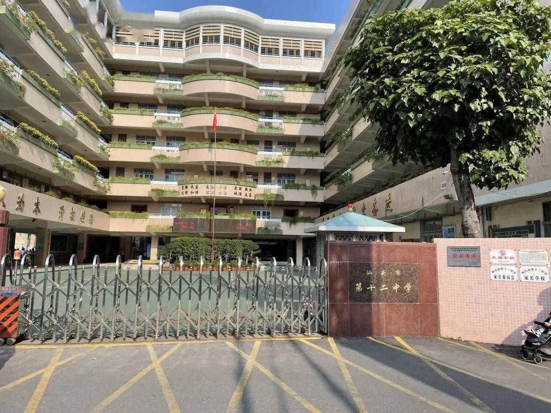 汕头市天山北路金禧花园金桐苑 汕头市第十二中学 汕头市外马路三牧楼