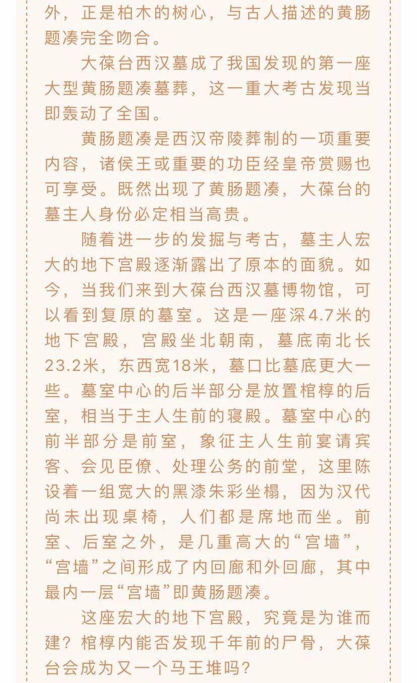 西台什么成语_这个西法本叫什么名字(2)