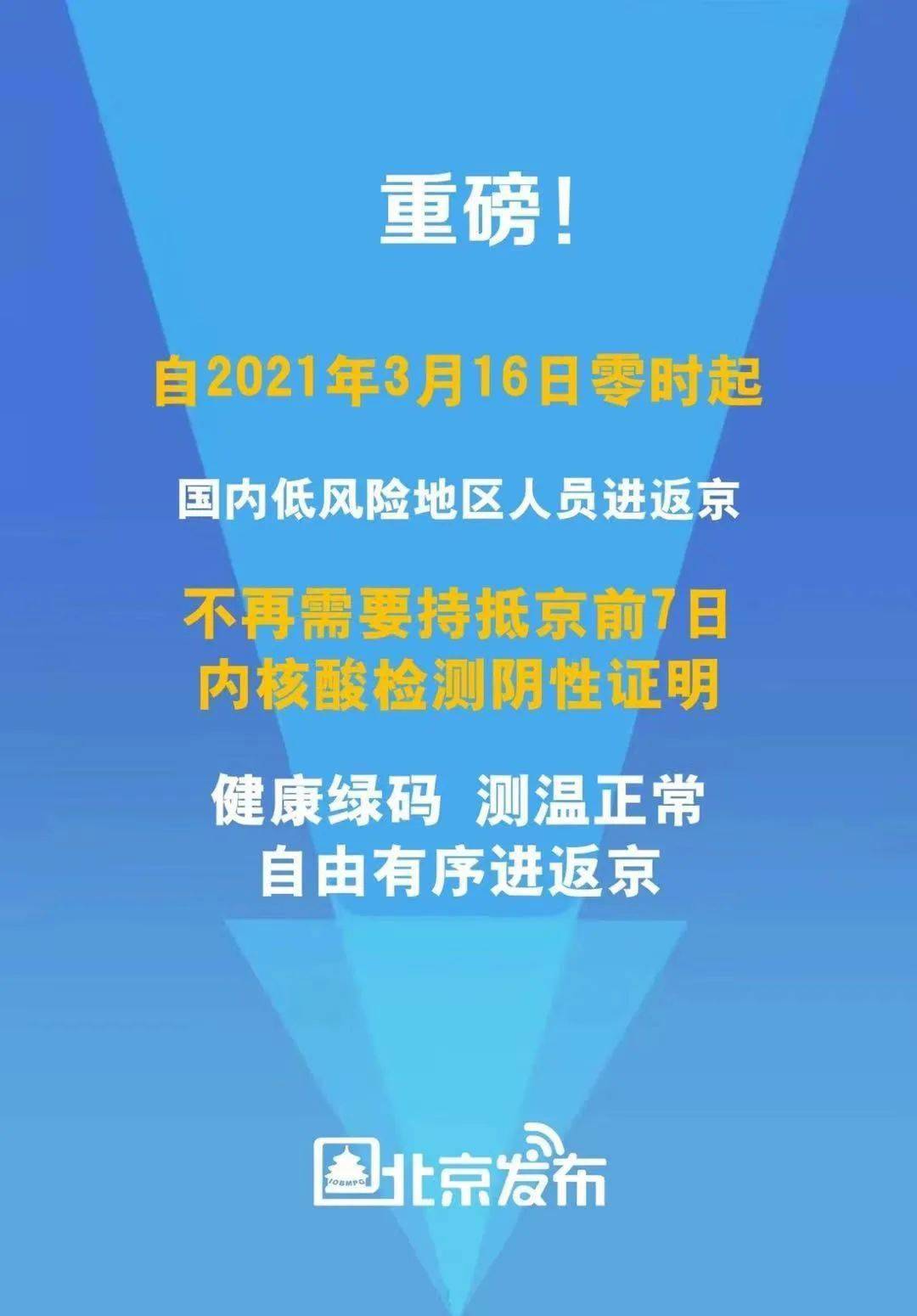 基于soa的人口信息 张鑫鑫_我喜欢你的信息素图片(3)