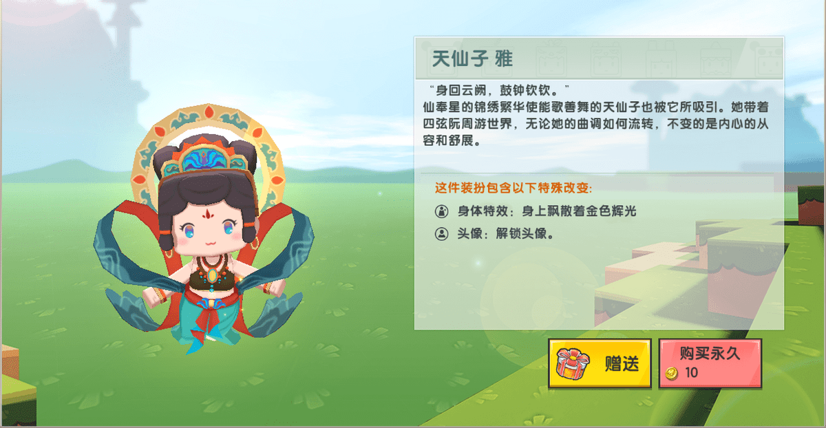 迷你世界5周年活动大爆料1元皮肤装扮来了网友约等于白拿