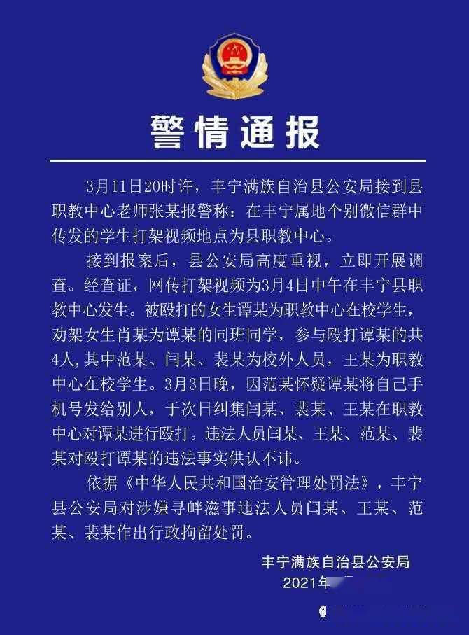 我们平时所说的校园暴力多是狭义上的校园暴力即校园欺凌,特指发生在