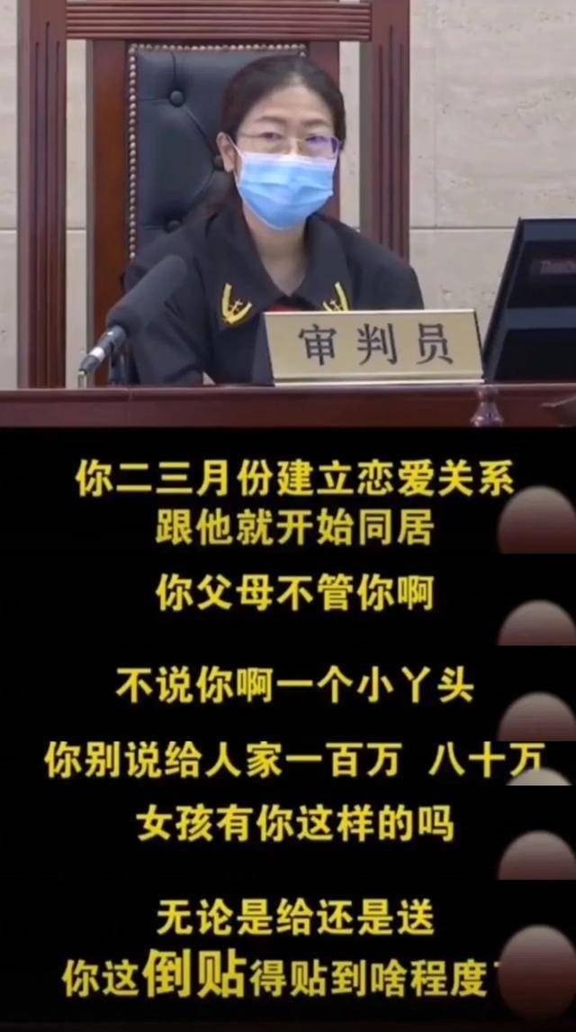 梦境的迷雾，解析梦见妈妈指控男朋友是杀人犯并扔石头在我头上的深层含义