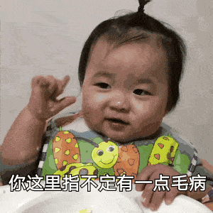 爱情什么时候轮到我表情包 986d5b3a51094df99bd0fc0e15ef10f0.gif