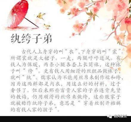 惊什么什么俗成语_成语故事简笔画(4)