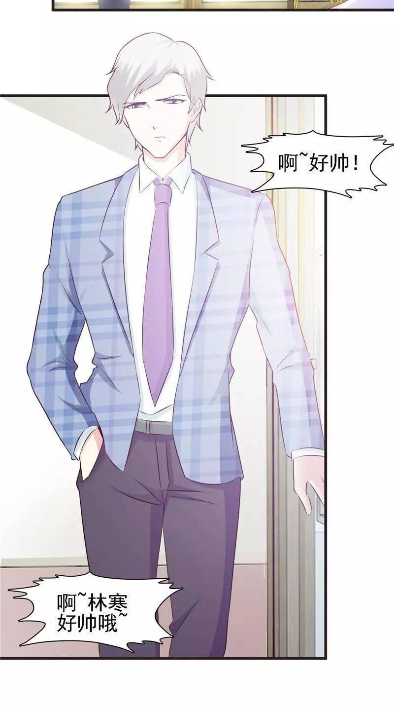 总裁漫画_他们之间会发生怎样的爱恨情仇