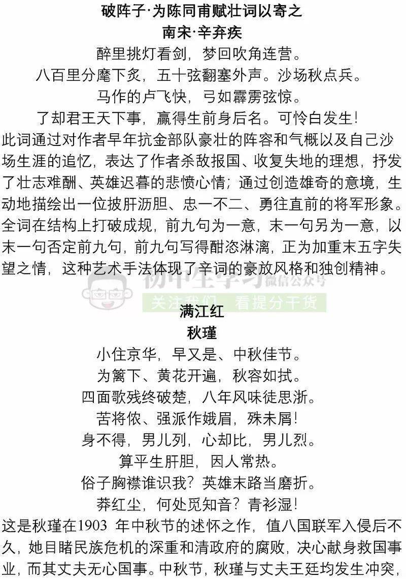 b093e4f94ddc42dcad373a95a4a4fb4e.jpeg