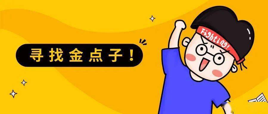 市体育局召开思想解放大讨论活动金点子征集暨体育类社会组织座谈会