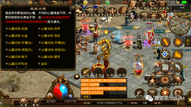 d0a7174ef8c14ff0a186e2f26b3a9179.png