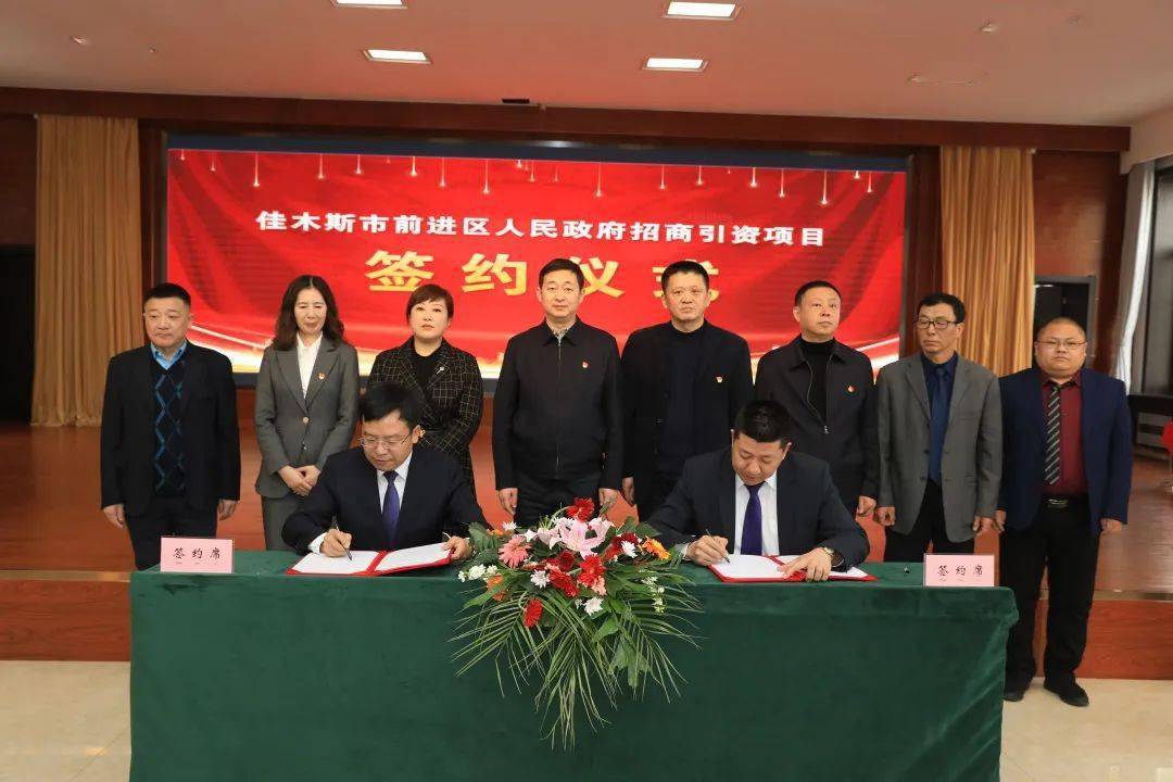 起步就提速 开局就争先 前进区召开2021年度经济工作