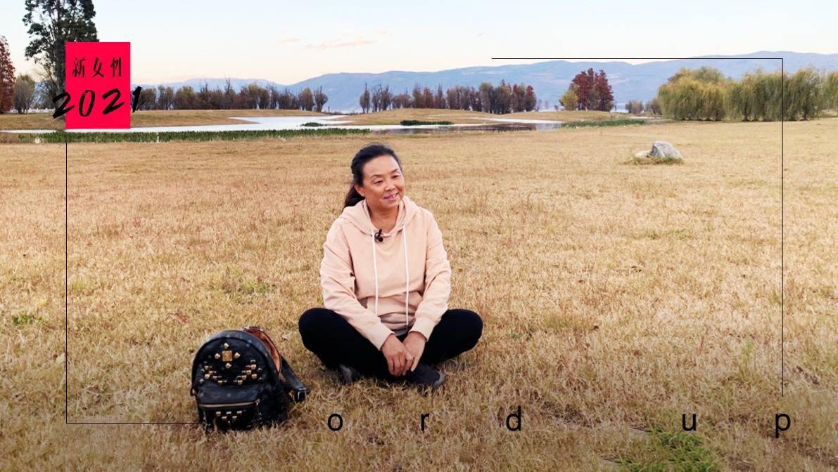 56岁自驾游阿姨苏敏旅行是人生的止痛片