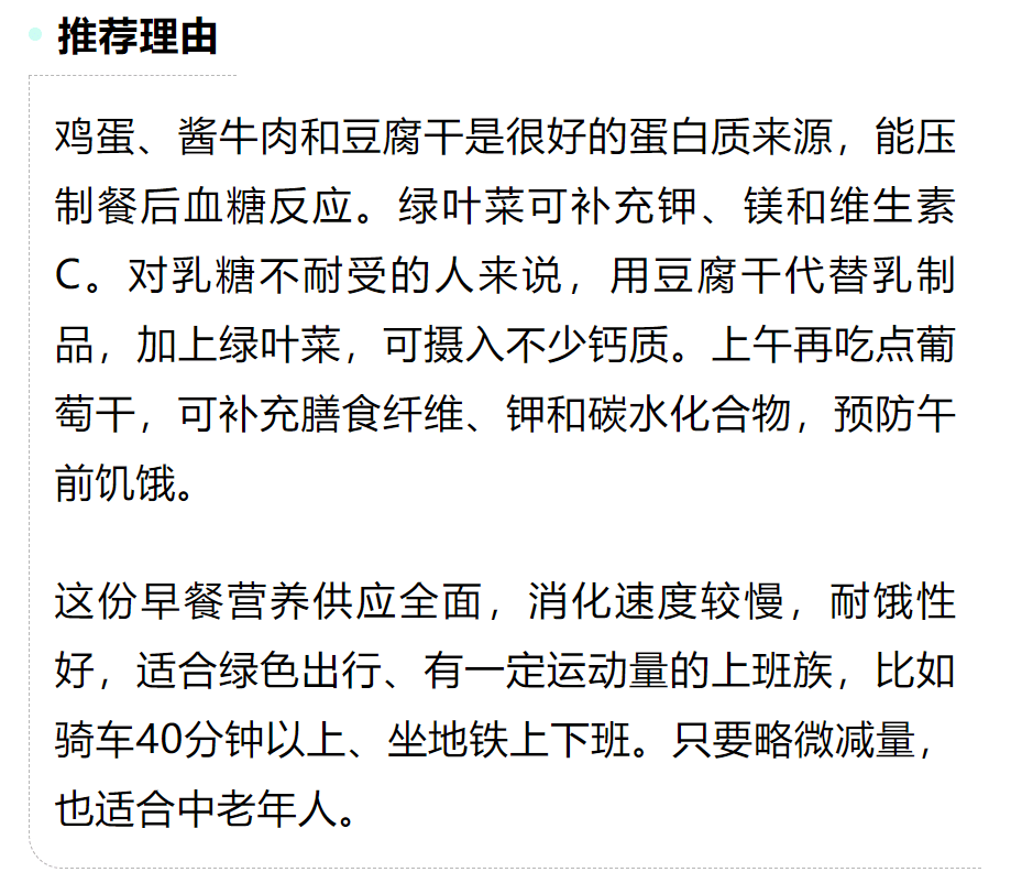 牛奶三明治儿歌简谱_咖啡牛奶明天你好的简谱与歌词