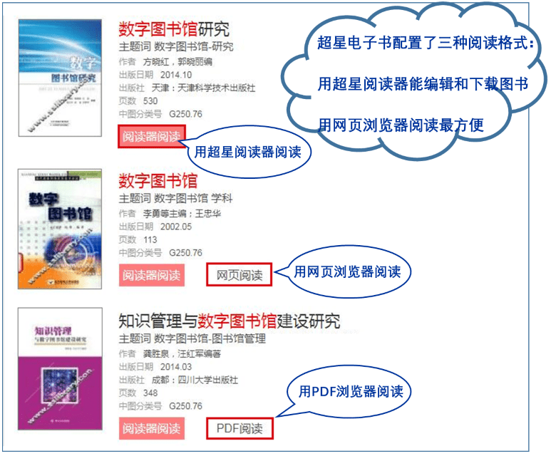 留下美丽的记录~end党史上的今天素材来源于湖南师范大学图书馆封面图