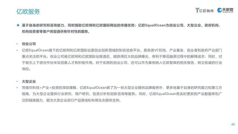 2021年全国gdp产业占比_2021年中国新经济创业市场现状与发展趋势分析 美食餐饮和生物医药乘风破浪(2)