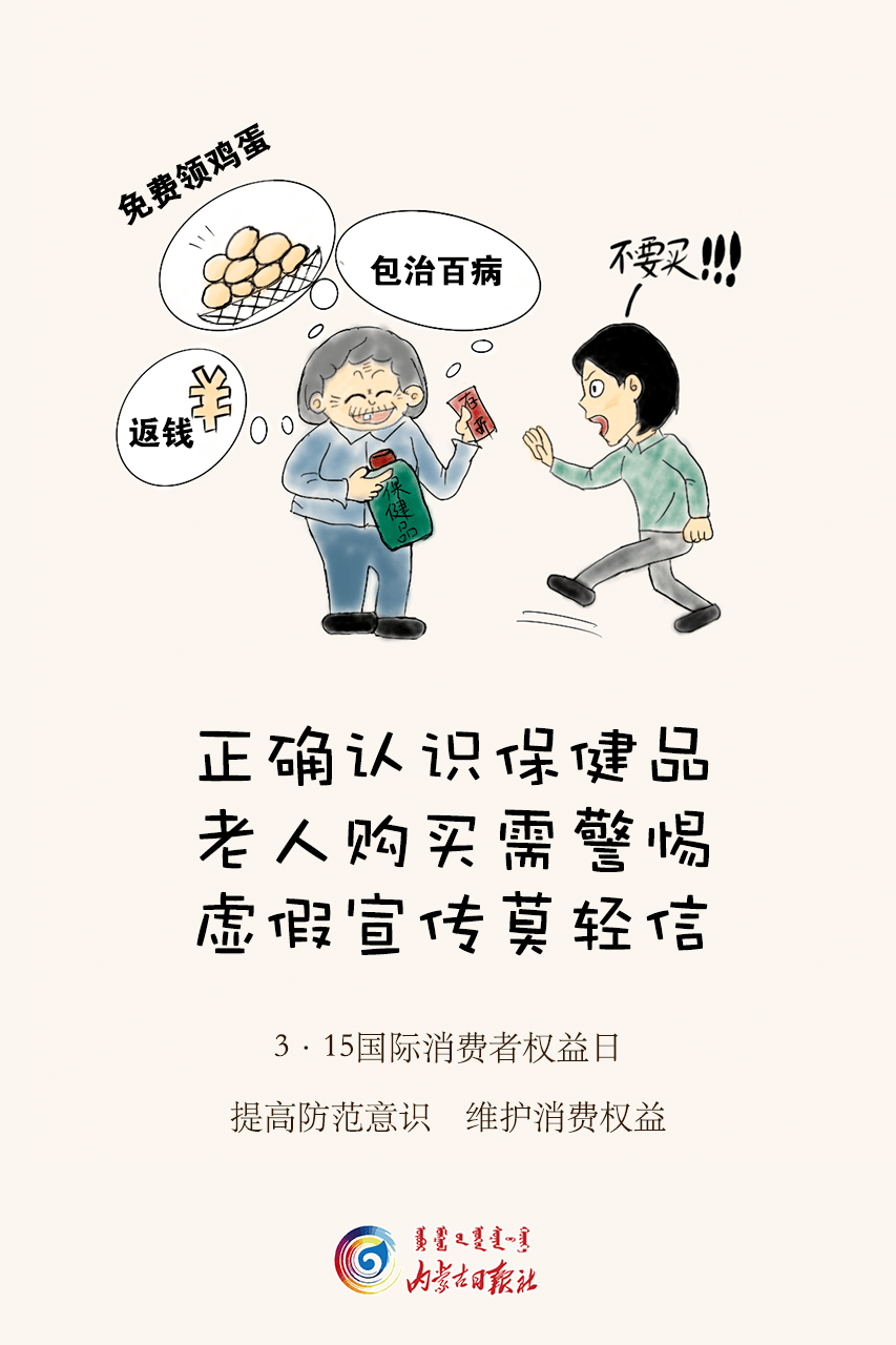 如何增强自己的防骗意识 408c9e53cc6e4f2a9c39e3f0cc6d9fcc.png