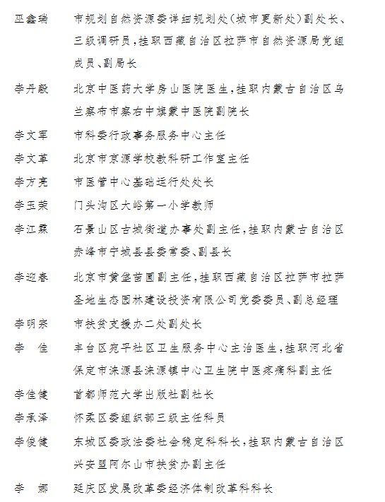 罗姓出自颛顼全国人口1300多万_人口普查(3)