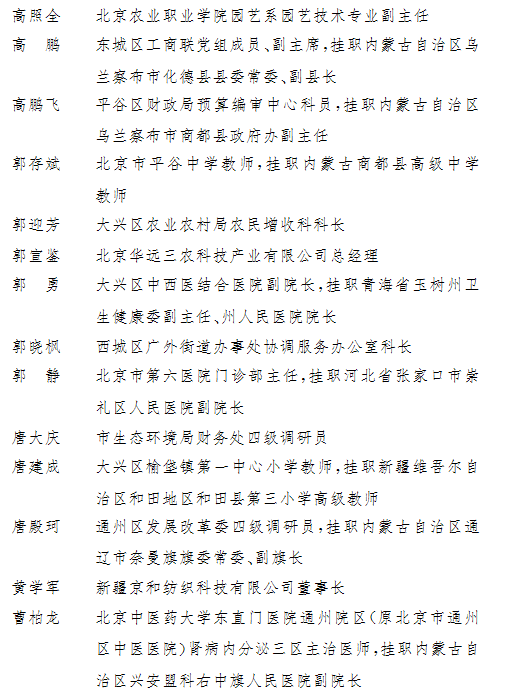 罗姓出自颛顼全国人口1300多万_人口普查(3)