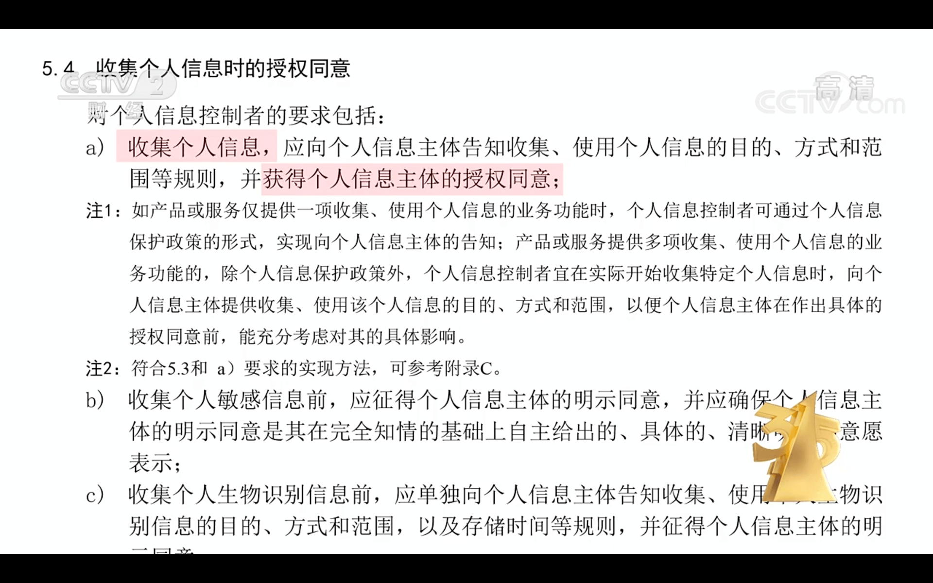 已知我国近两次人口普查资料如下_关于人口普查,这些谣言你别信(3)