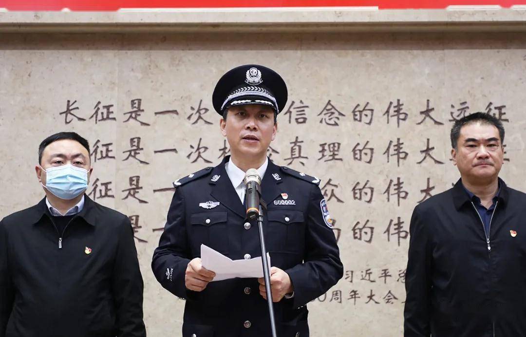 市公安局常务副局长涂忠阳,县长姚文辉,县领导张运华,郭志铭等出席