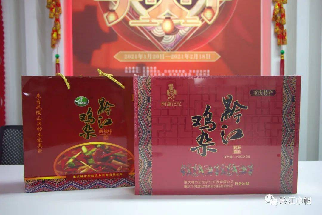 榜样力量巾帼建功重庆市巾帼建功标兵樊兴素努力拼搏争先爱心回报社会