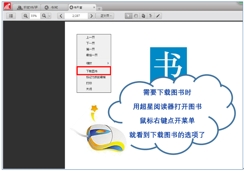 留下美丽的记录~end党史上的今天素材来源于湖南师范大学图书馆封面图