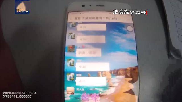 警惕免费鸡蛋骗局 c10fa6021ef44388a08b91ed8d563b11.jpeg