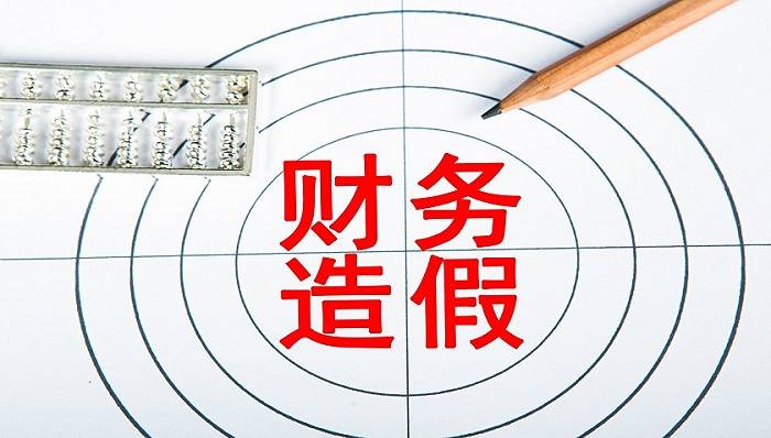 该公司因虚增利润115亿元,成为a股史上规模最大财务造假案件的主角.