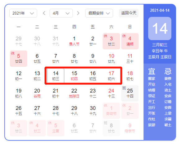 百度桂林人口_桂林地图百度地图(3)