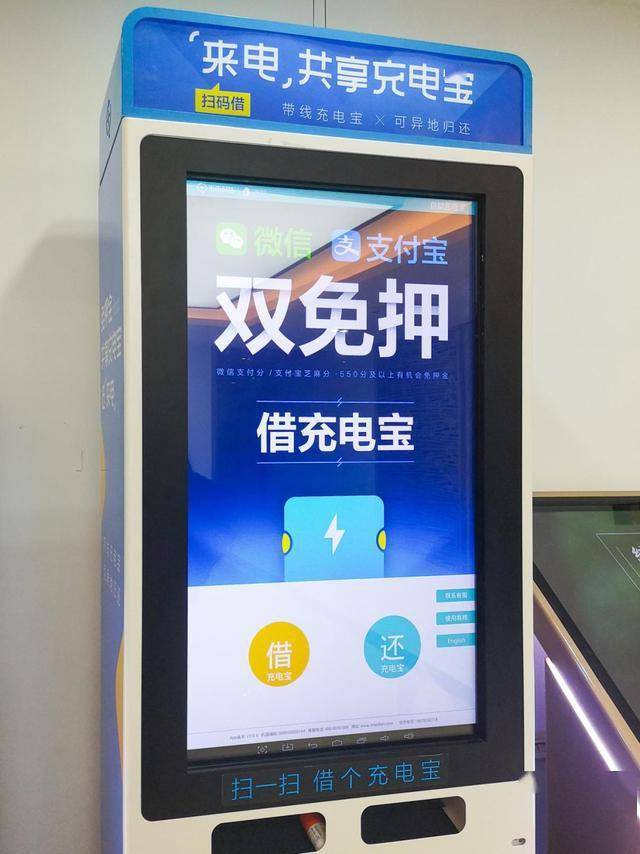 代理移动支付_移联支付有第三方支付牌照吗_移联支付代理