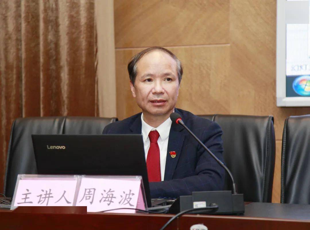 代表风采全国人大代表周海波宣讲十三届全国人大四次会议精神