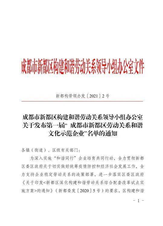 劳动关系形成认定有哪些 认定劳动关系的情况包括什么