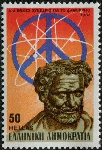 希腊(1983):古希腊唯物主义哲学家德谟克利特