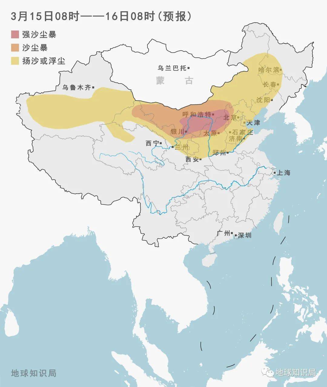 韓媒竟稱沙塵暴源自中國真相是