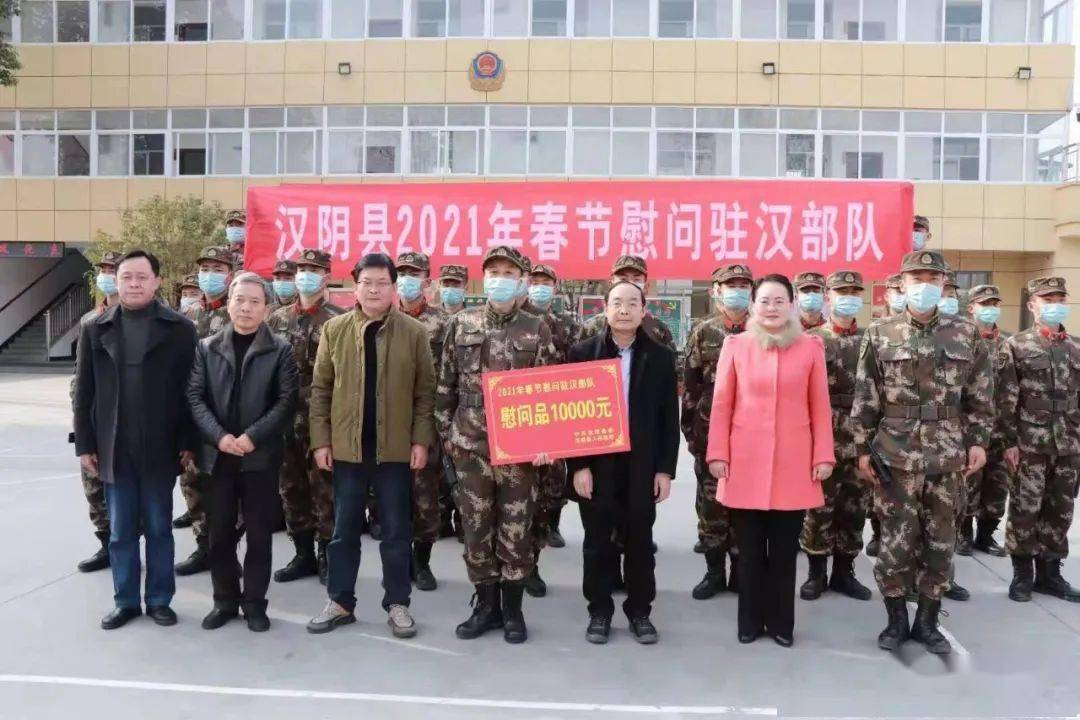 汉阴:县领导节前走访慰问驻汉部队官兵和消防救援指战员