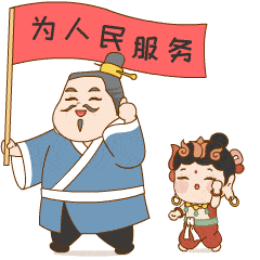 一路春风马蹄疾定西公路局局属各单位锚定目标开启2021新征程