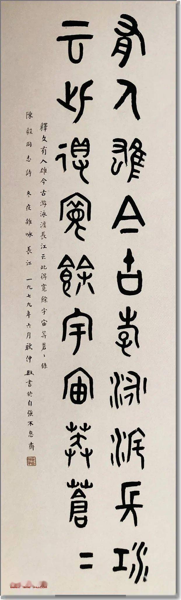 耿仲敭先生书法作品耿仲敭先生书法小楷扇面耿仲敭先生书法小楷扇面耿