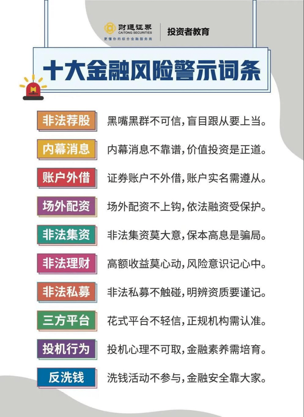 株洲市安全教育平台人口_株洲市人口热力图(3)