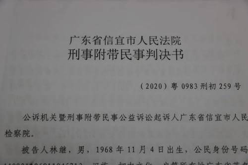 f941e70514cd4c03a361b8060ab76fa1.jpeg