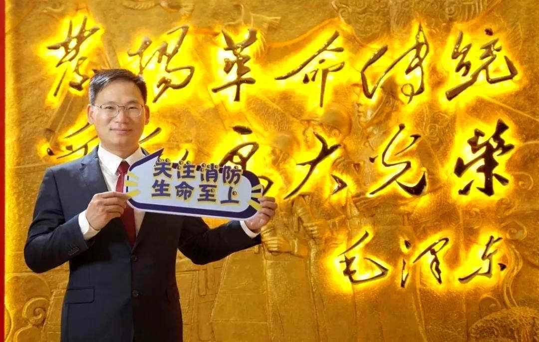 全国人大代表罗振担任韶关消防公益宣传大使