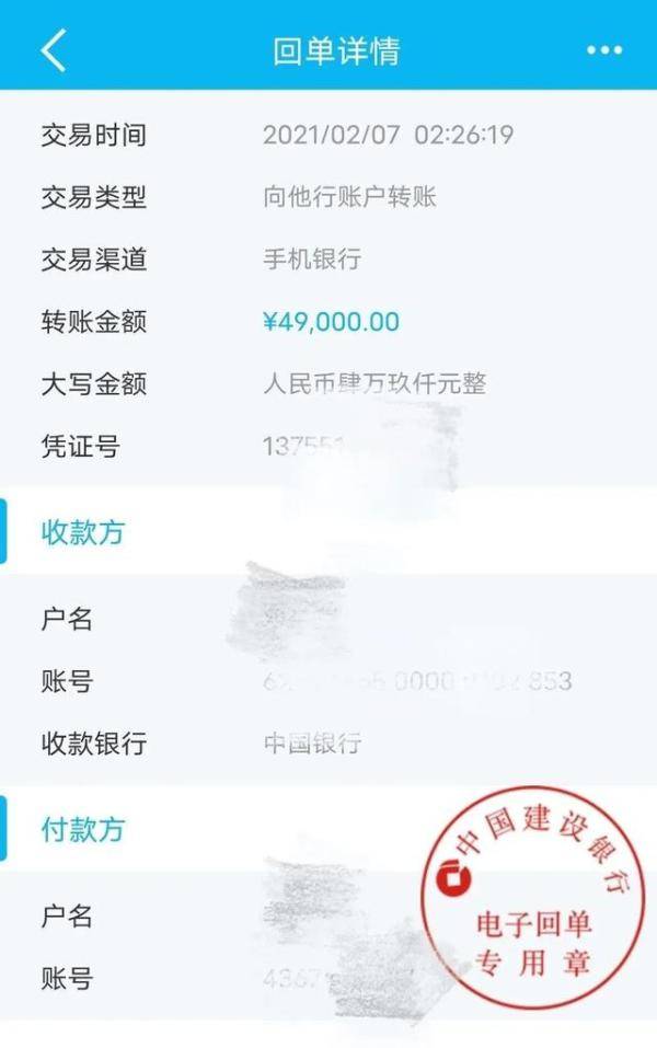 两人在微信中约定了汇款的时间,地点,卡号等,李先生按照对方的引导,在