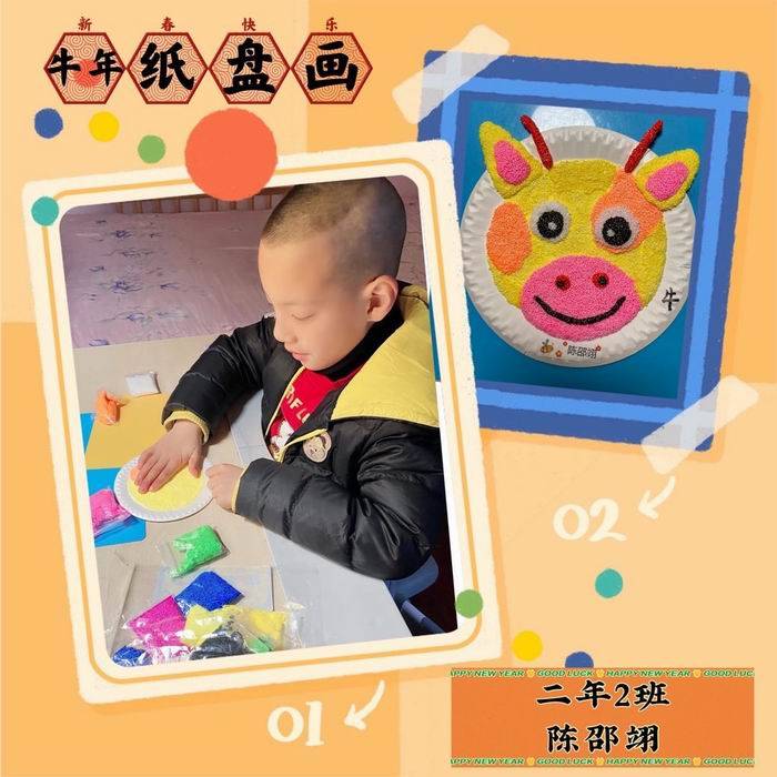 澎湃新闻寒假征稿选登| 把牛年"贴出来"