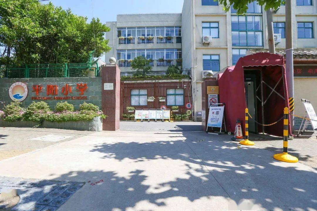 人户一致全录取上海20所公办小学摇号失败还能回但入户要求越来越严了