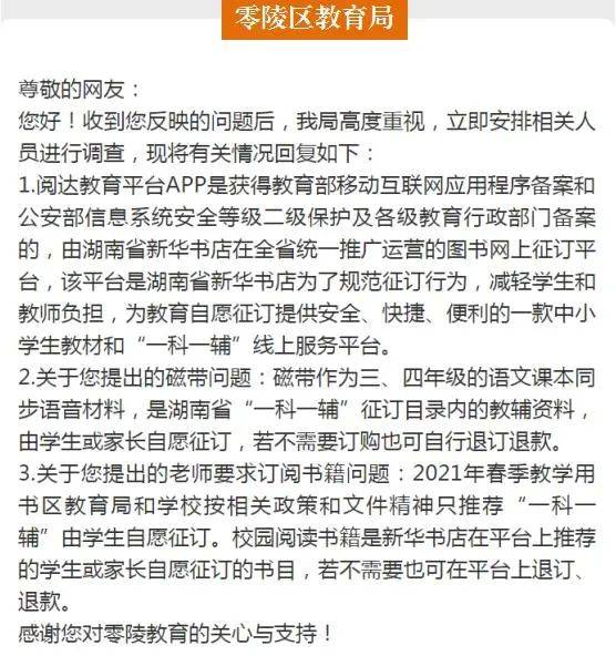 问声早简谱_沧海一声笑简谱(3)